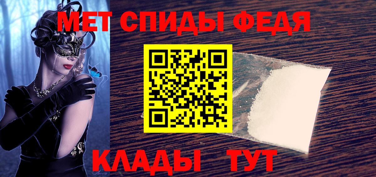 АМФ  Вход с VPN  Амфетамин  АМФЕТАМИН Розовый  Югорск 