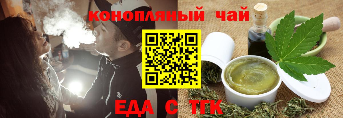 Canna-Cookies марихуана  Вход с VPN  Югорск 