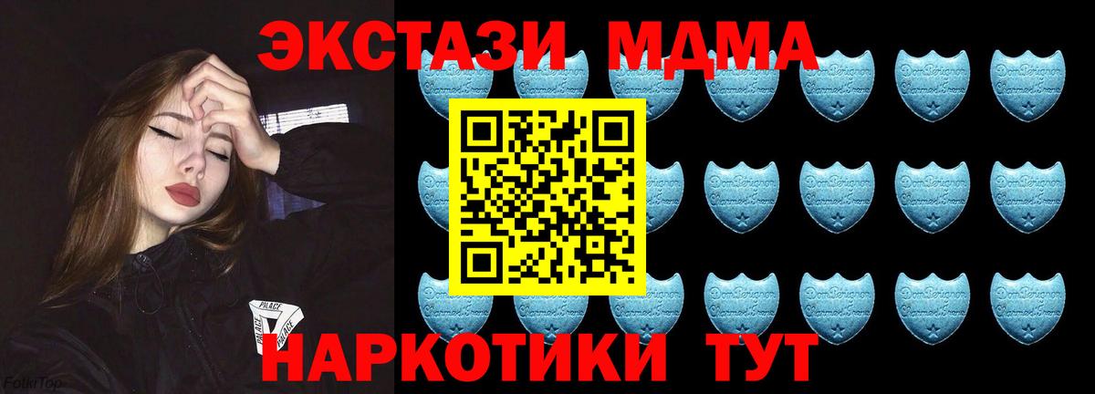 ЭКСТАЗИ Cube Югорск