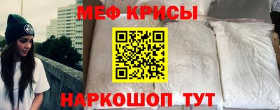 кокаин перу Ярцево