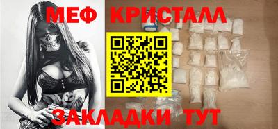 гидра Янаул