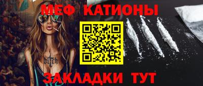 кокаин премиум Ярославль