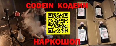 кокаин премиум Ярославль