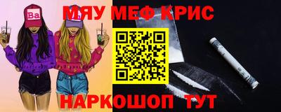гидра Янаул