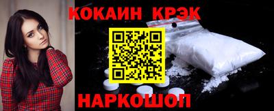 кокаин перу Ярцево