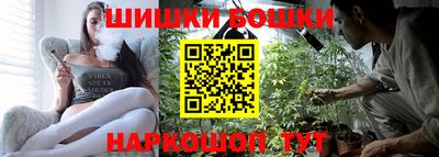 таблы Шелехов