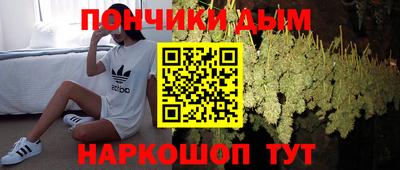 кокаин перу Ярцево