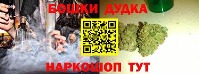 меф Шахты