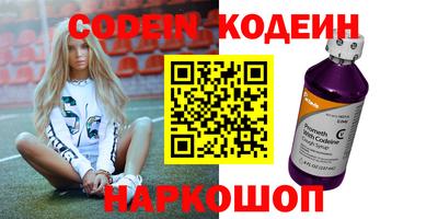 кокаин премиум Ярославль