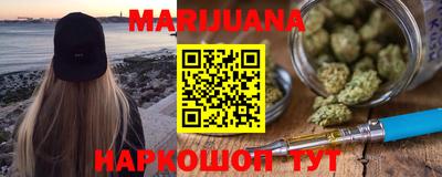 прущая мука Шебекино