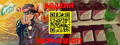 гидра Янаул