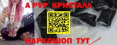 кокаин премиум Ярославль