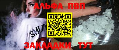 прущая мука Шебекино