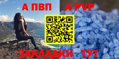 меф Шахты