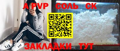 меф Шахты
