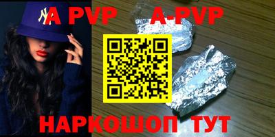 таблы Шелехов