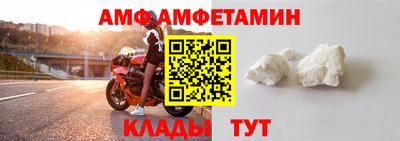 гидра Янаул