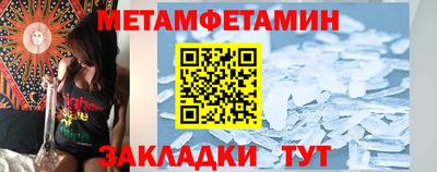 таблы Шелехов
