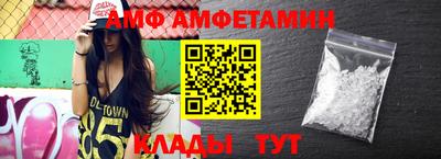 таблы Шелехов