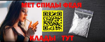 таблы Шелехов