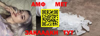 меф Шахты
