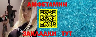 гидра Янаул