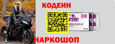 прущая мука Шебекино