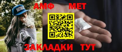 гидра Янаул
