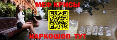 меф Шахты