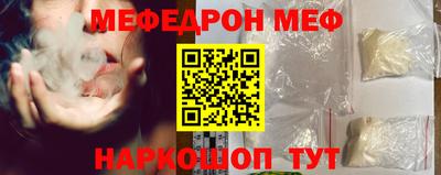 прущая мука Шебекино