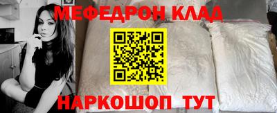 таблы Шелехов