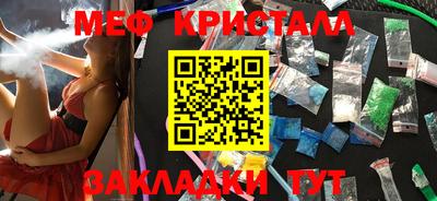 кокаин премиум Ярославль