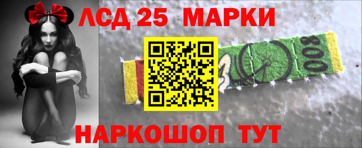 Югорск  ЛСД экстази ecstasy  Вход с VPN  LSD-25 экстази ecstasy 