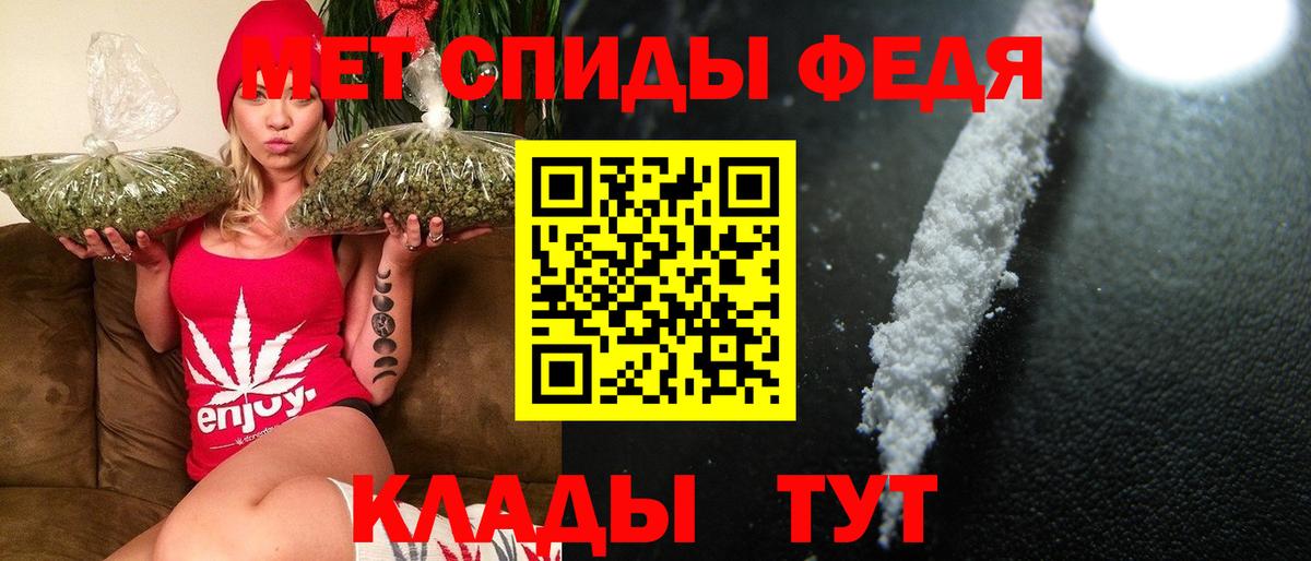 Первитин  Вход с VPN  Югорск  Первитин винт 