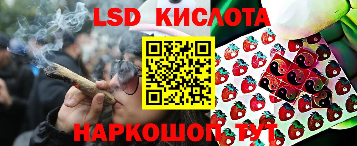 Марки 25I-NBOMe 1500мкг Югорск